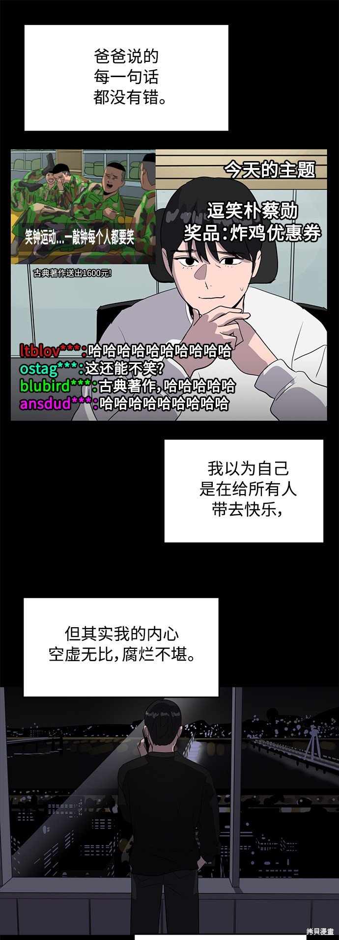 第41话