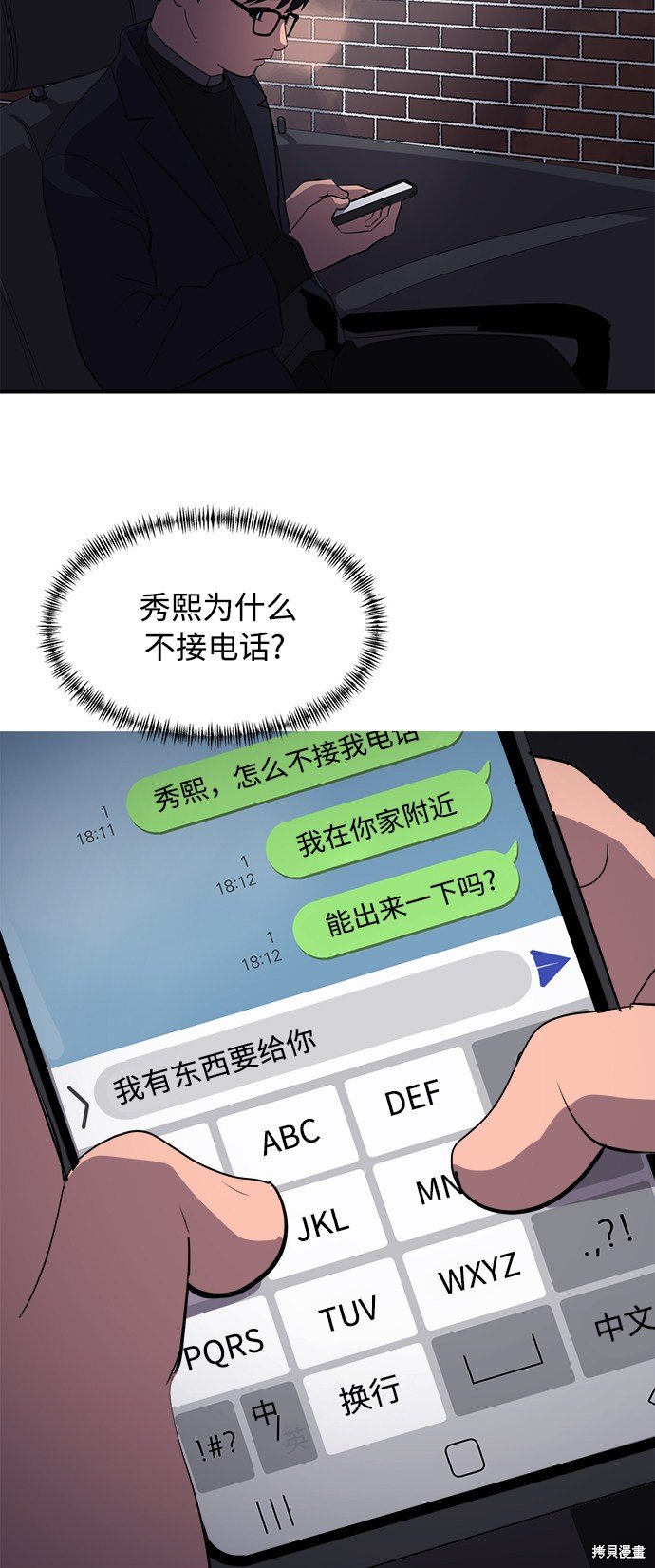 第42话