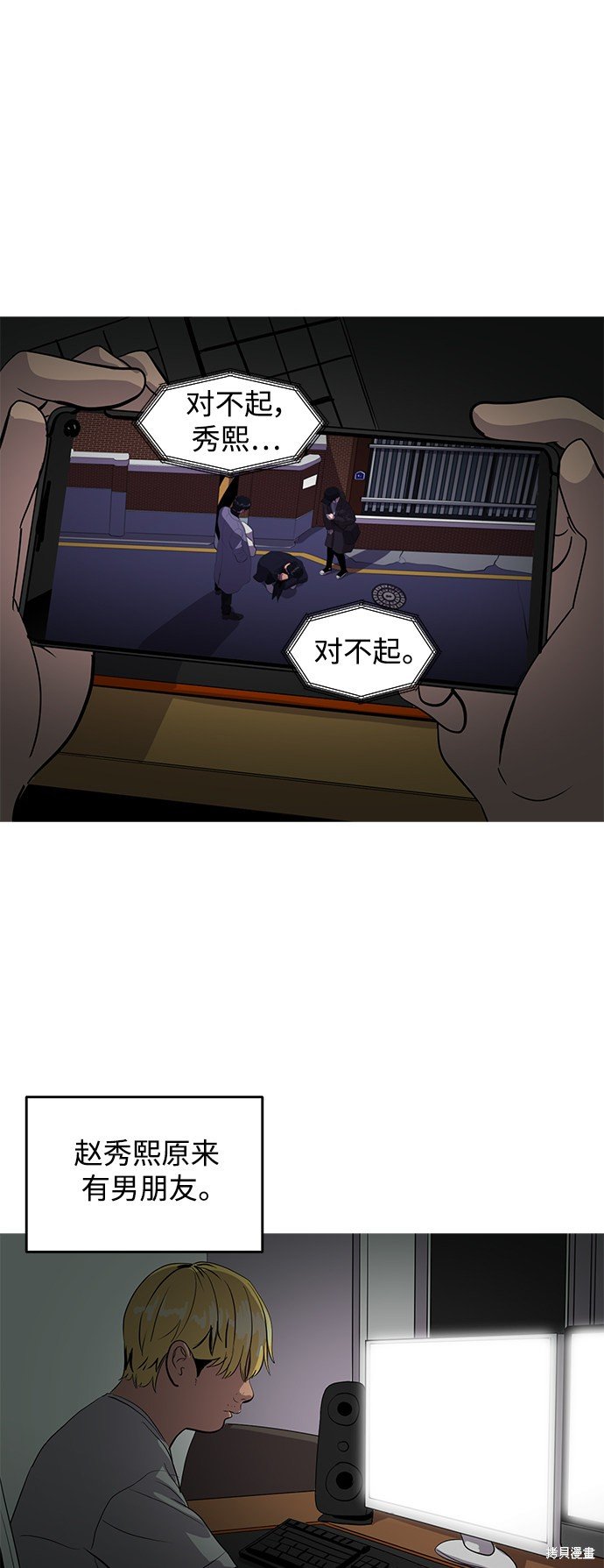 第43话