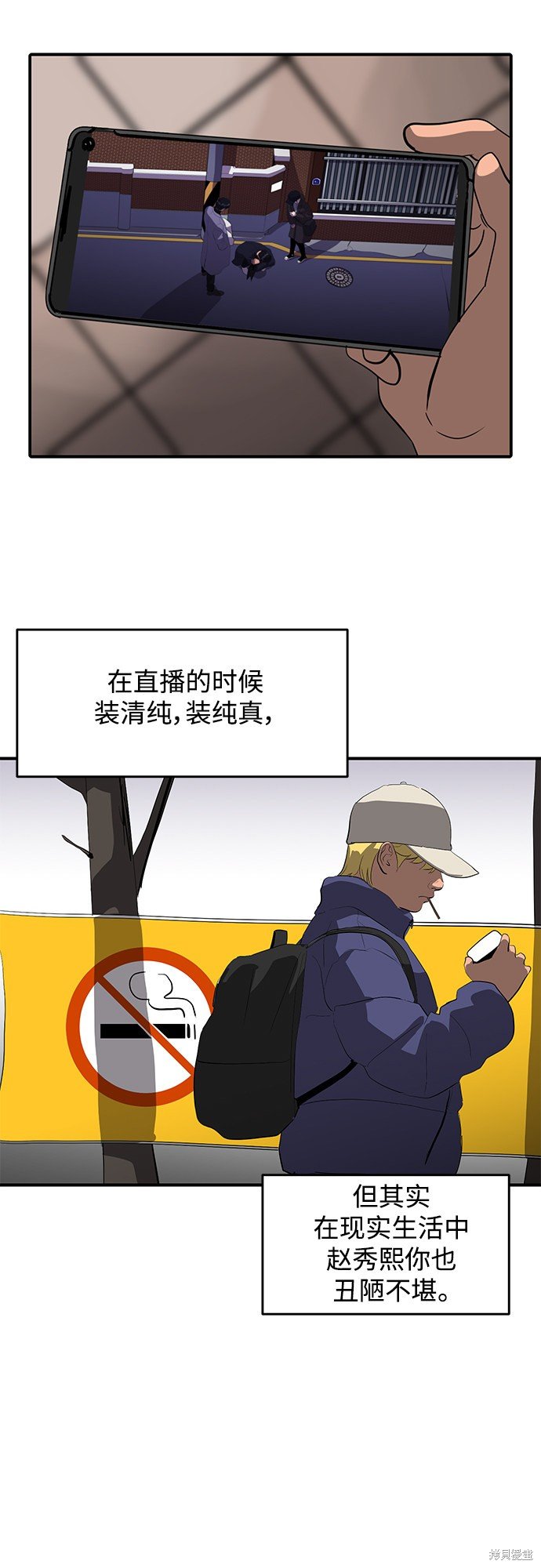 第44话