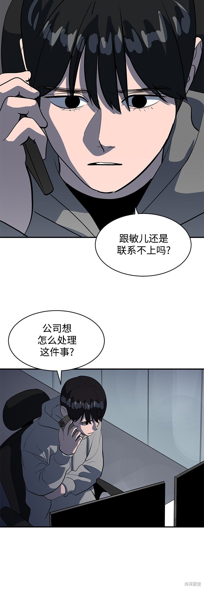 第45话
