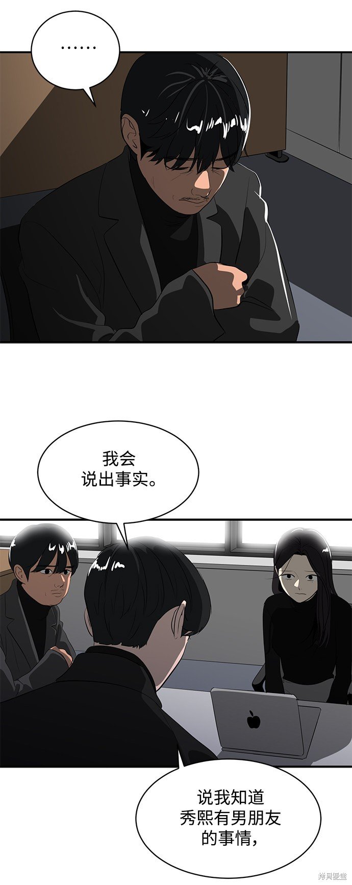 第45话