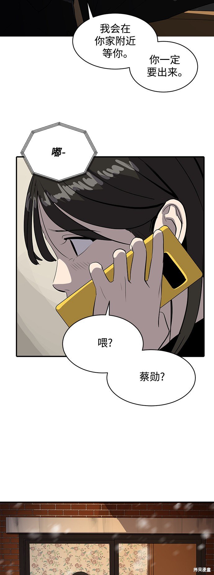 第45话
