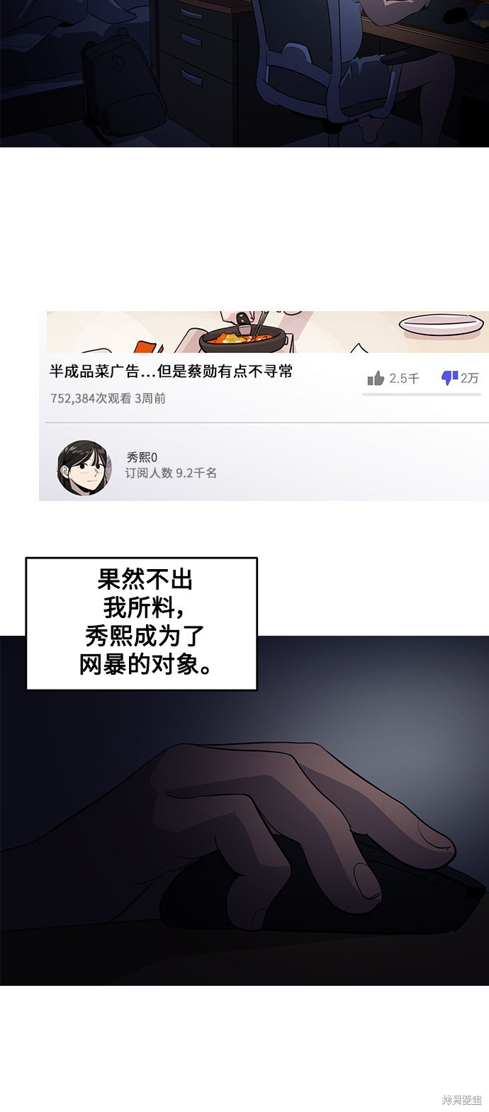 第46话