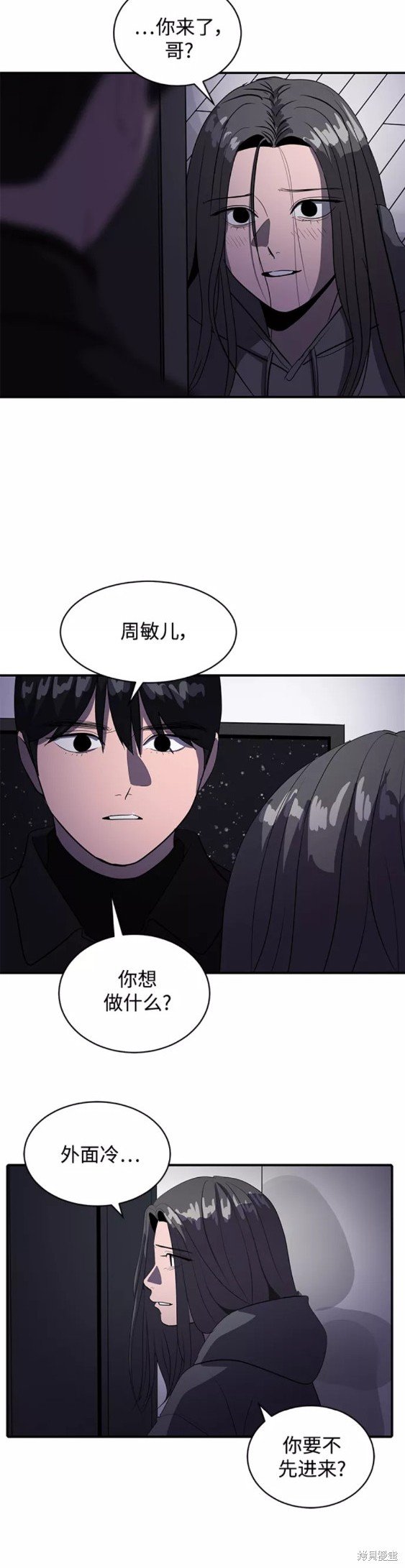 第47话