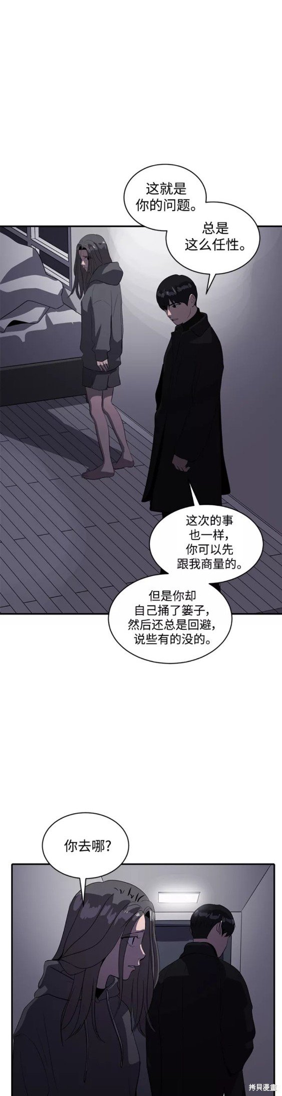 第47话