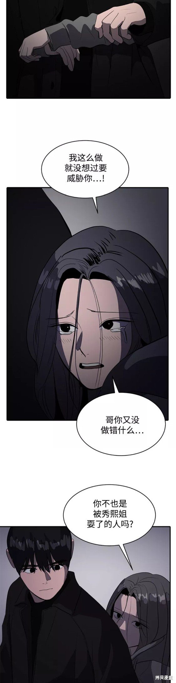 第47话