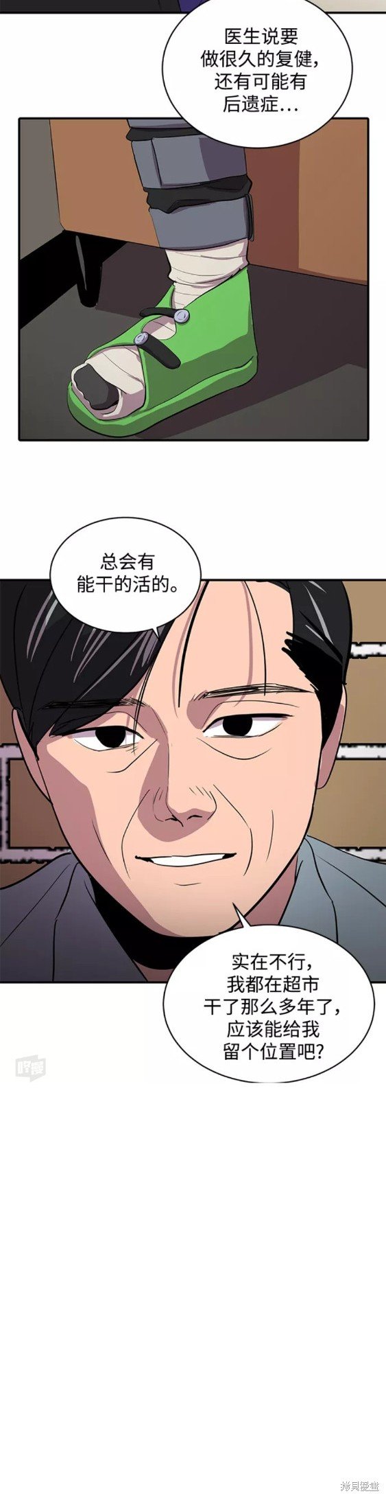 第47话