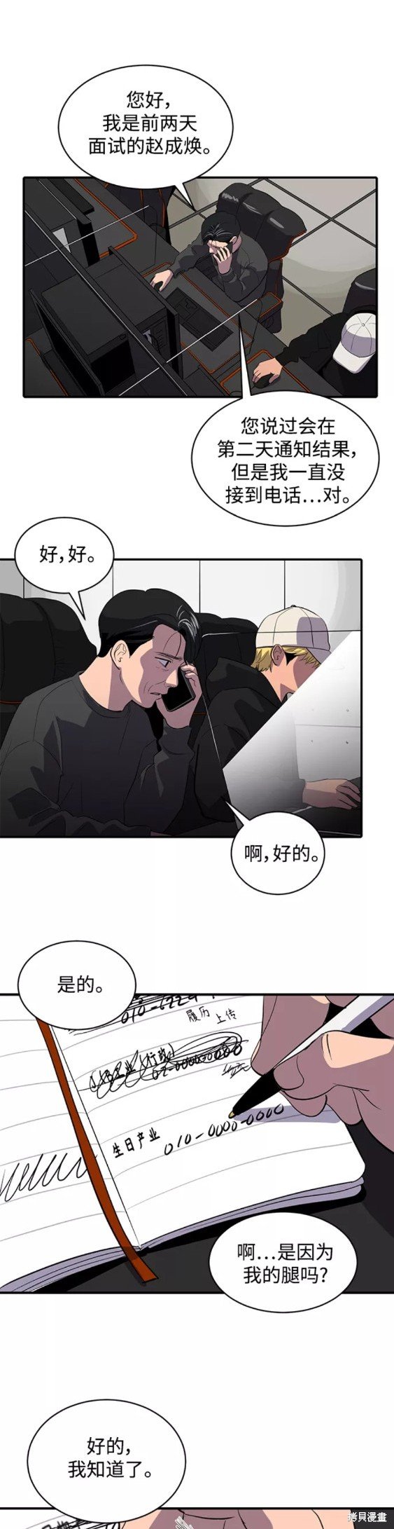 第47话