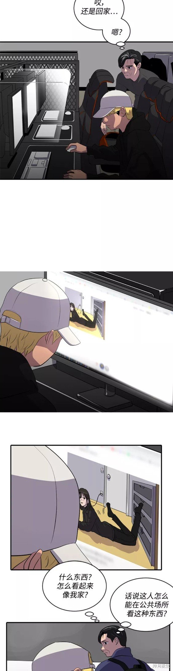 第47话
