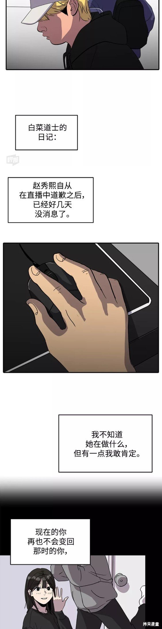 第47话