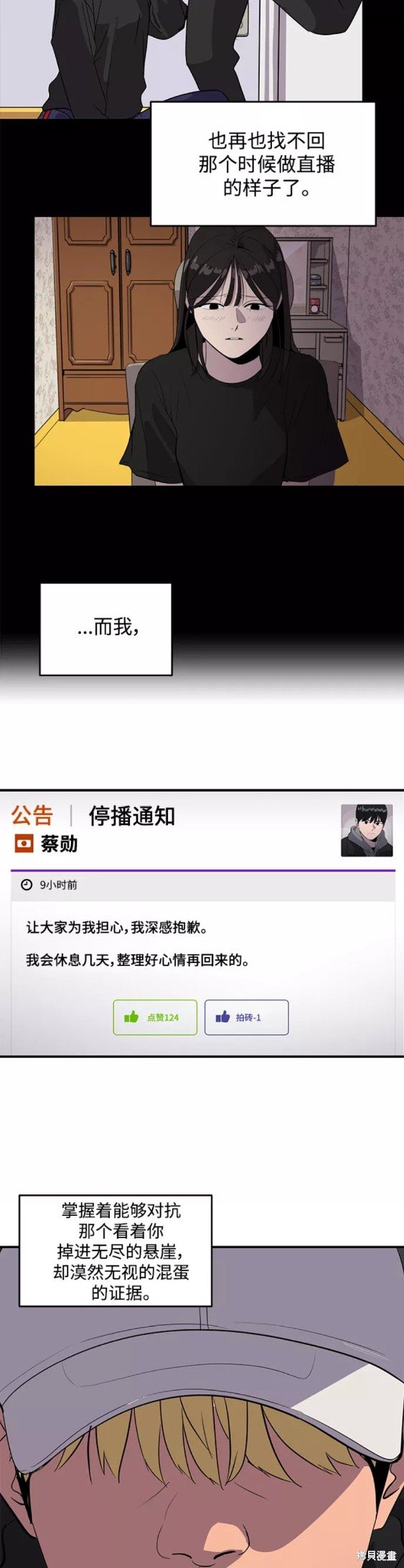 第47话