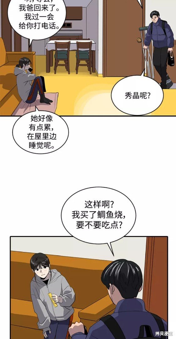 第47话