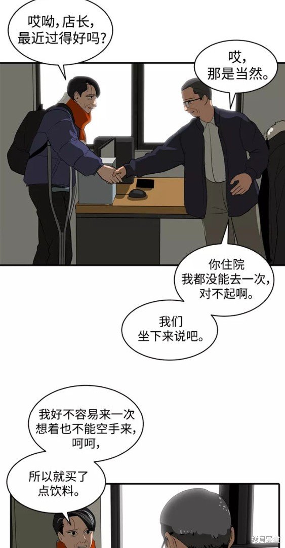 第47话