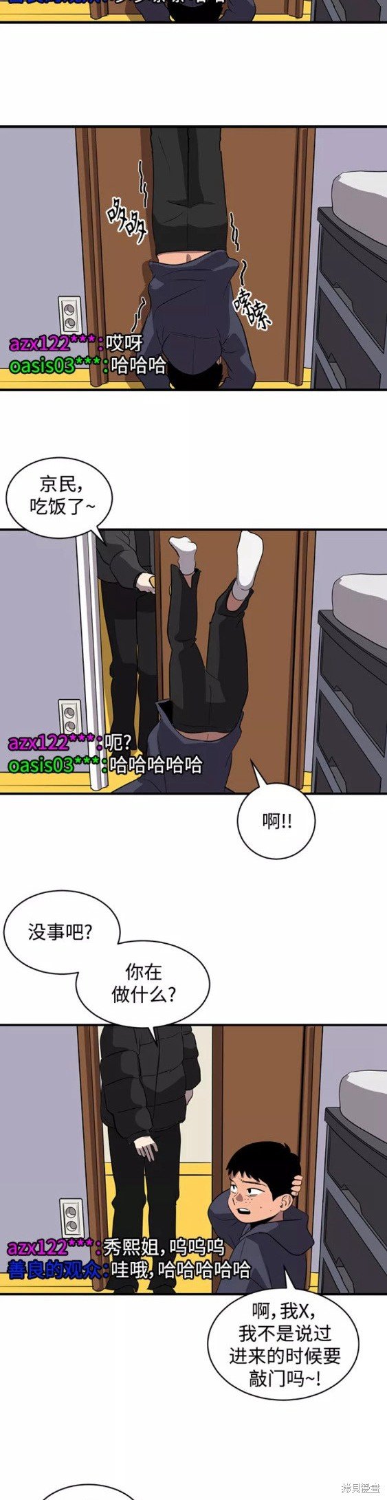 第48话