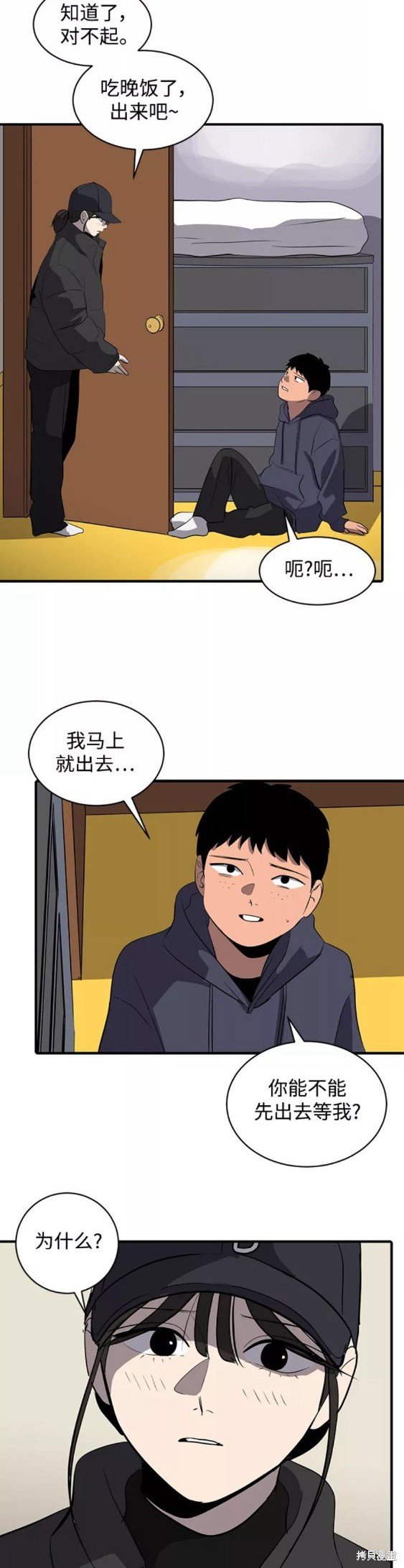 第48话