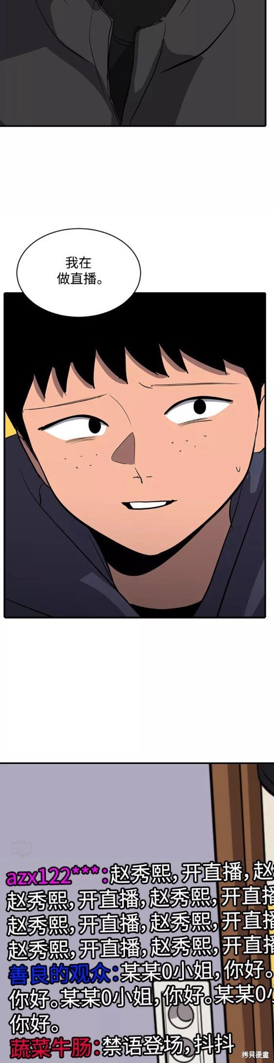 第48话