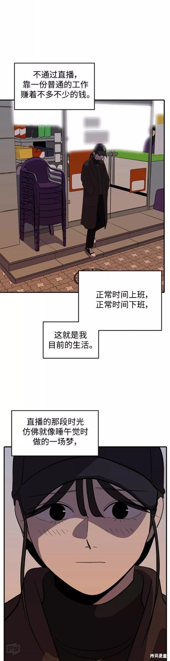 第48话