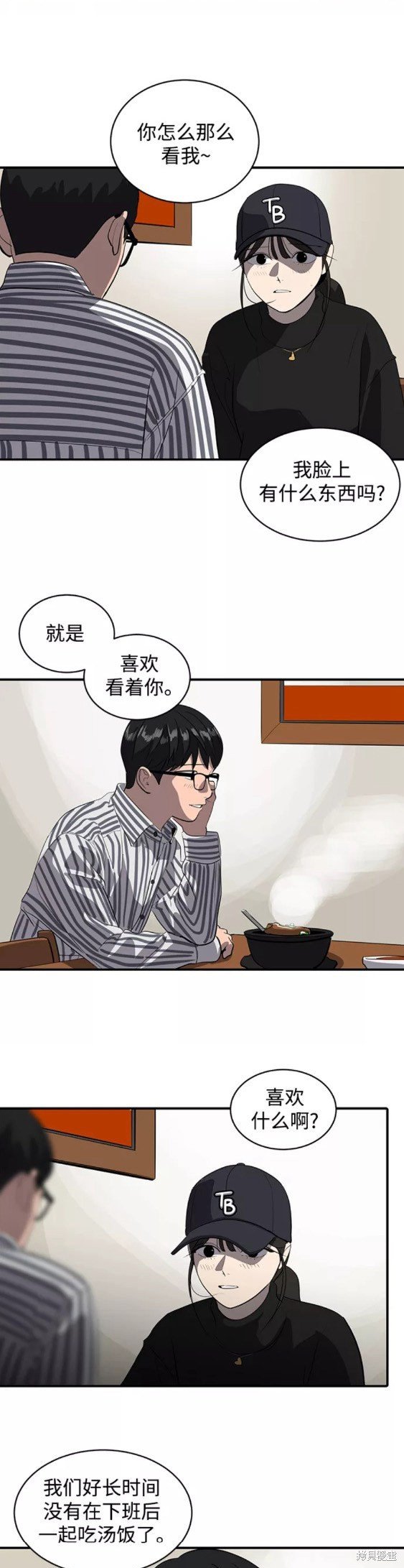 第48话