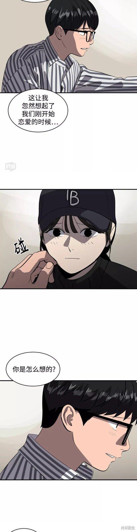 第48话