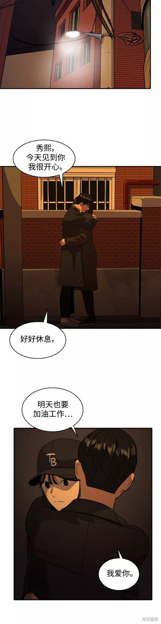 第48话