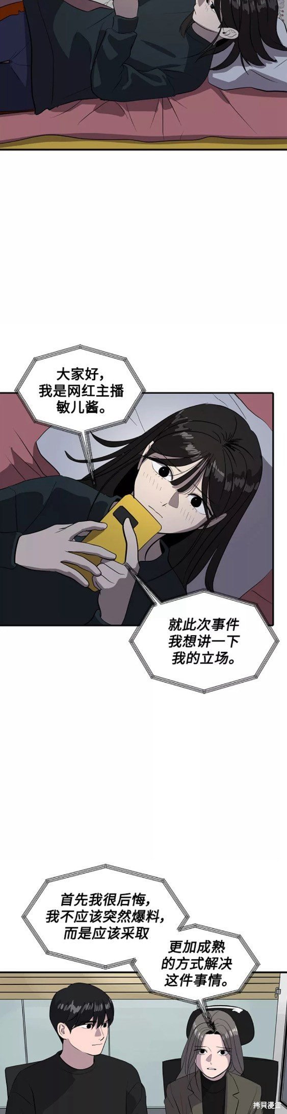 第48话