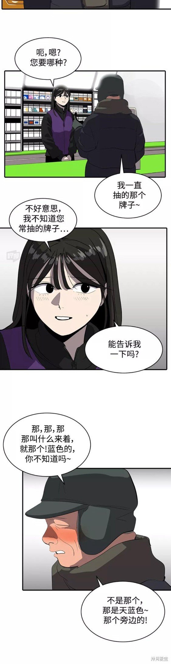 第48话