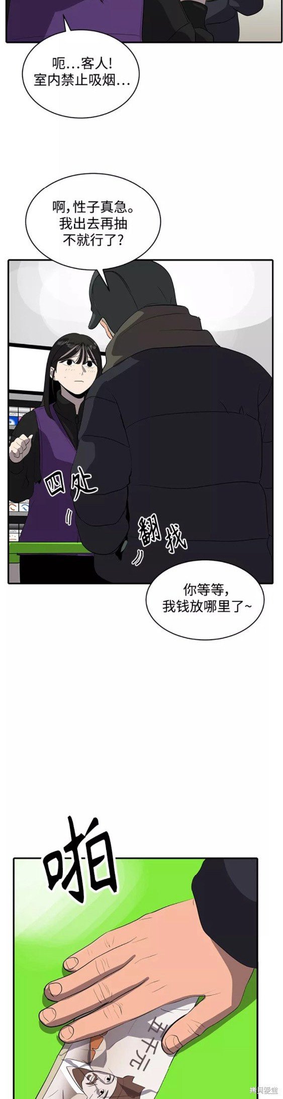 第48话