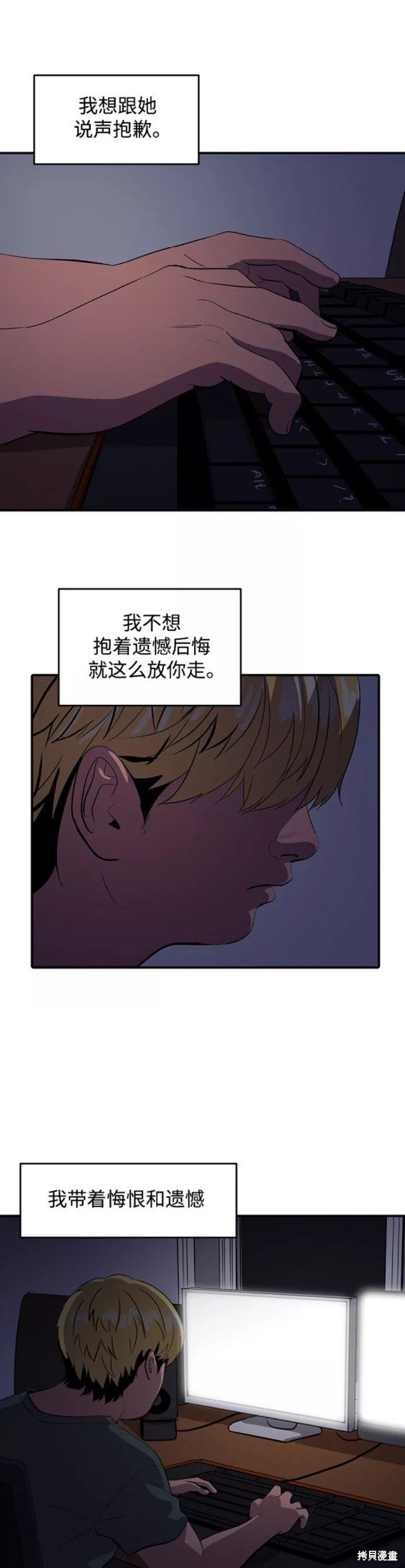 第49话