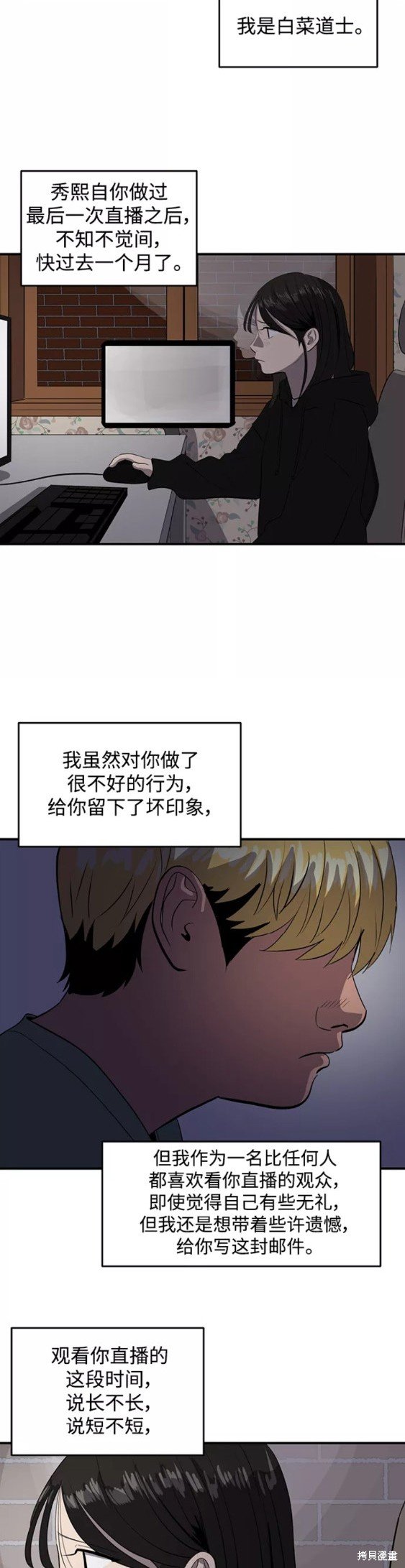 第49话