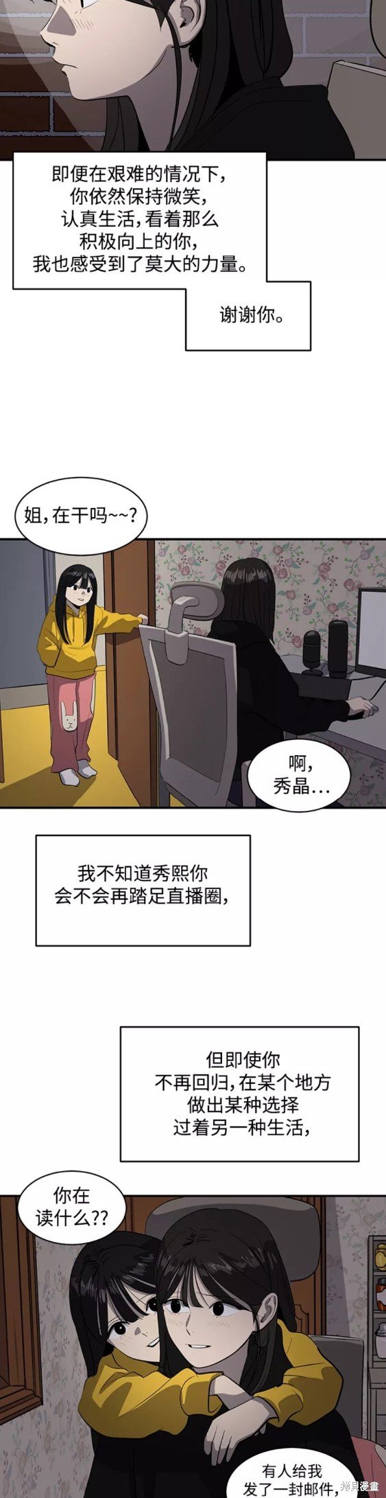 第49话