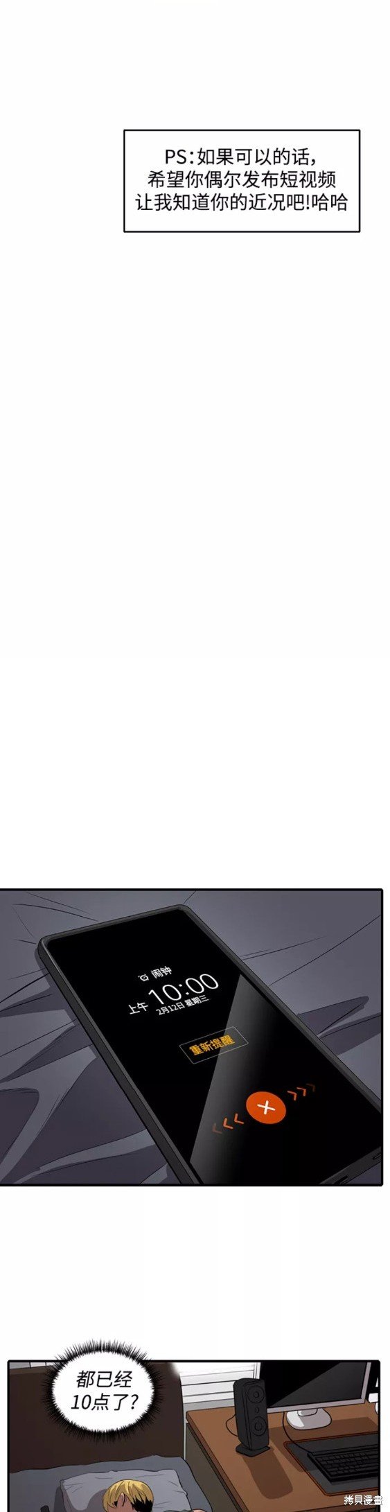 第49话