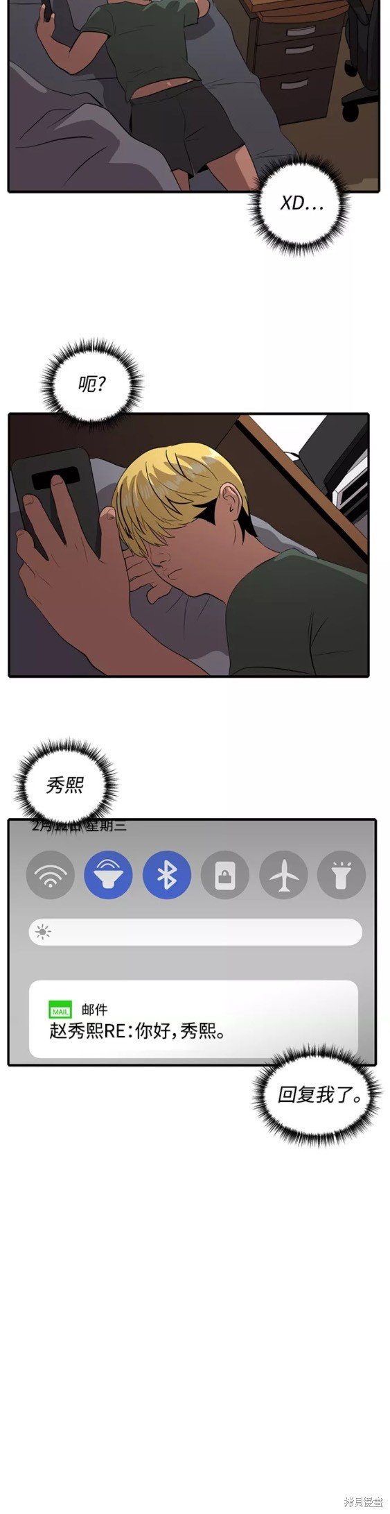 第49话