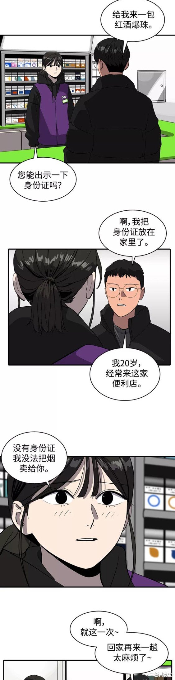 第49话