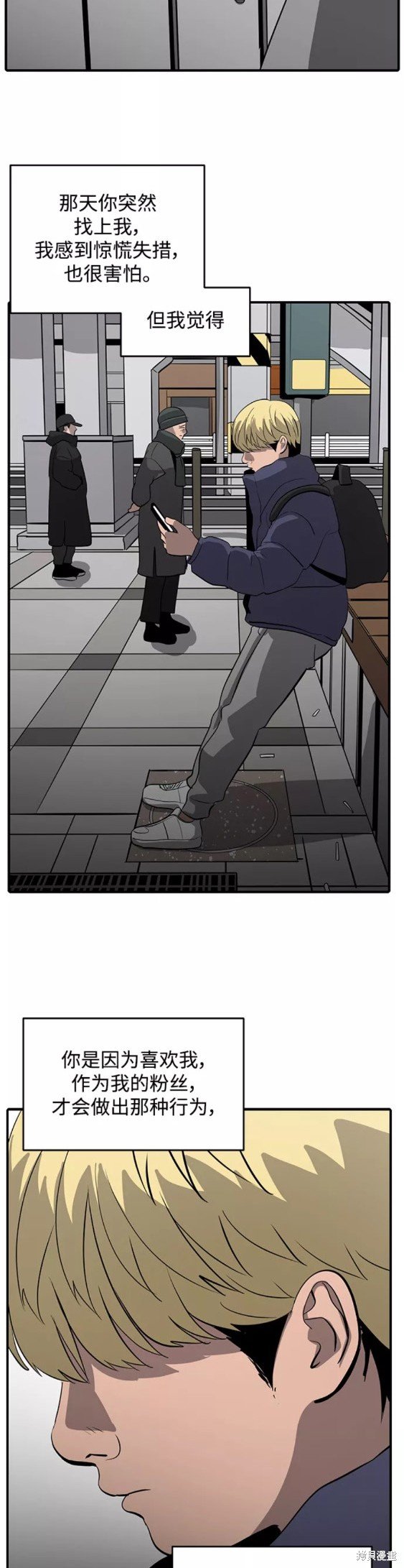 第49话