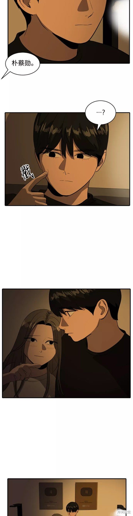 第49话