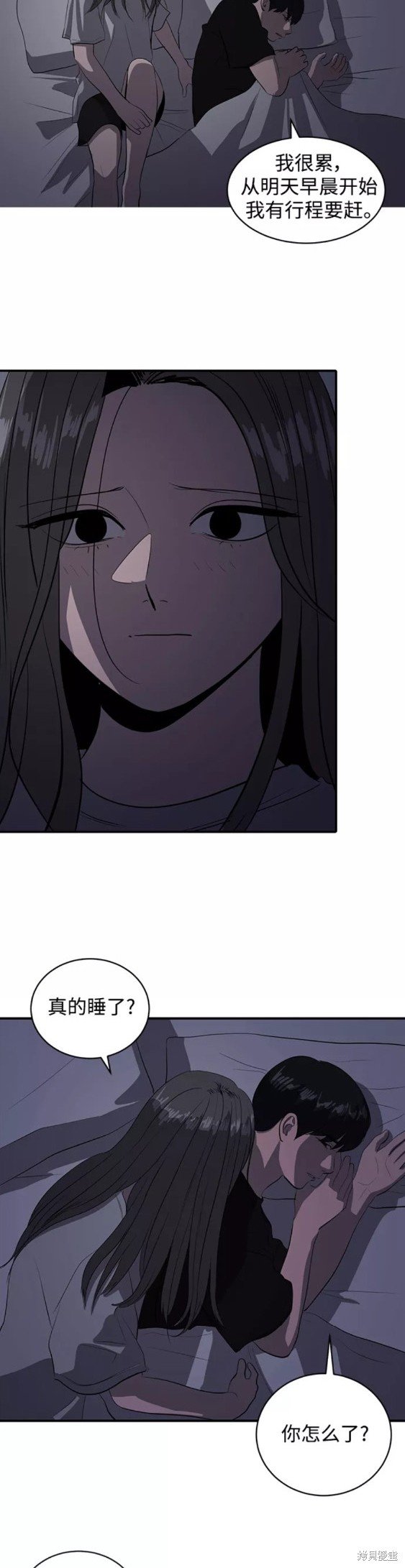 第49话