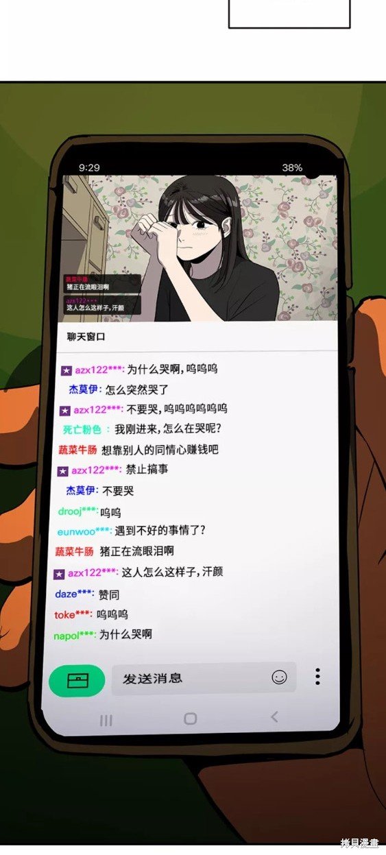 第51话