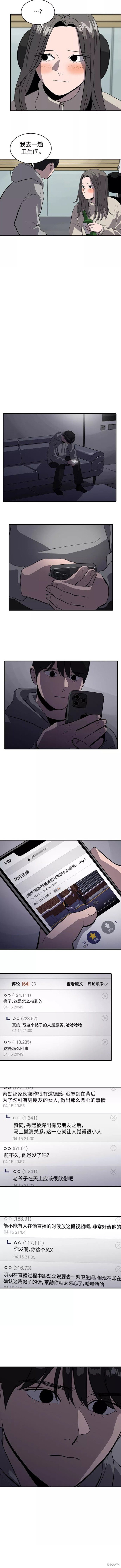 第52话