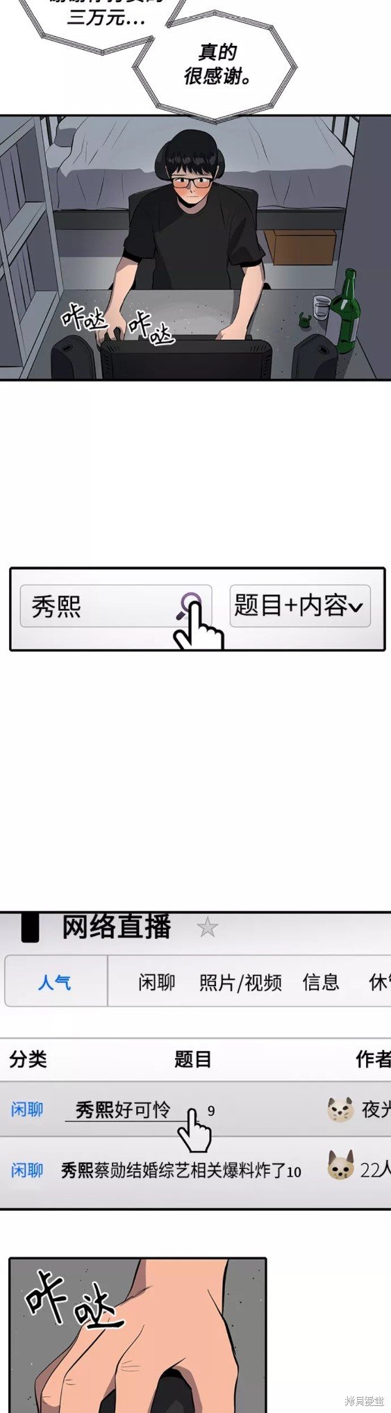 第52话