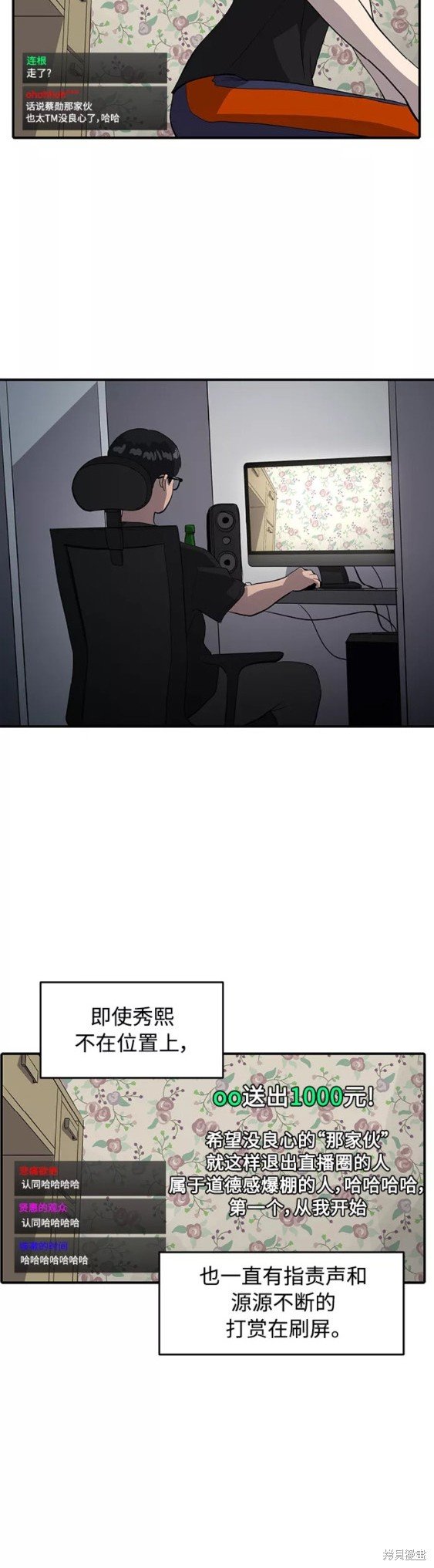 第52话