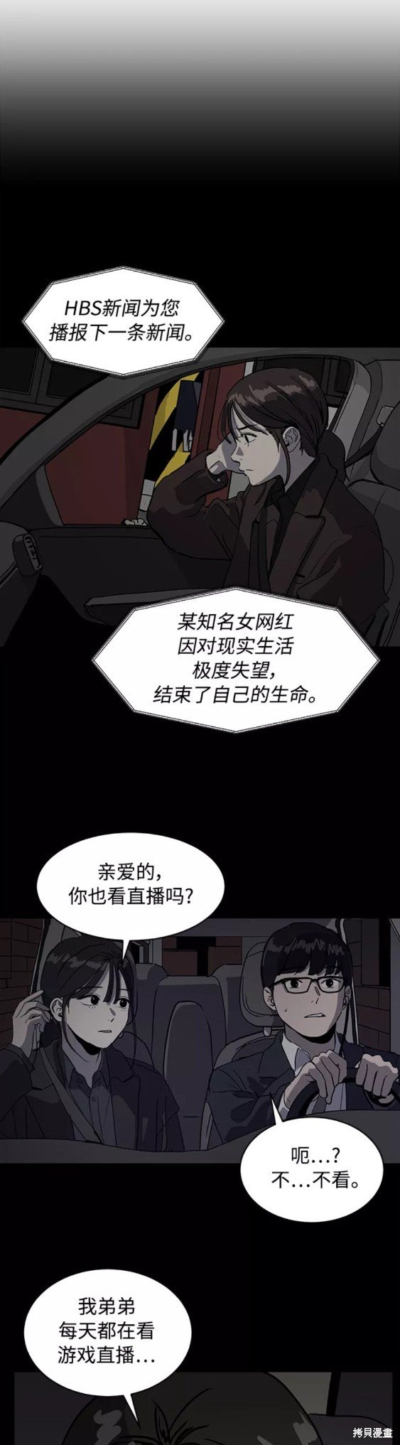 第52话
