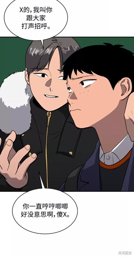 第54话