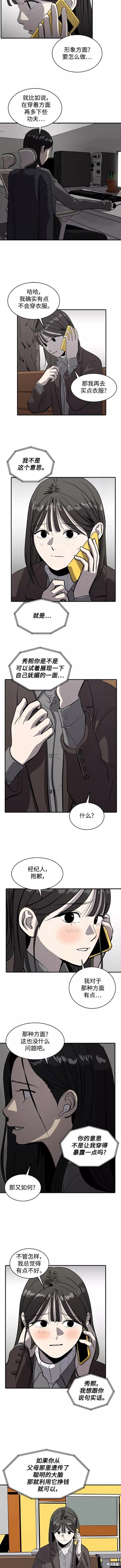 第55话
