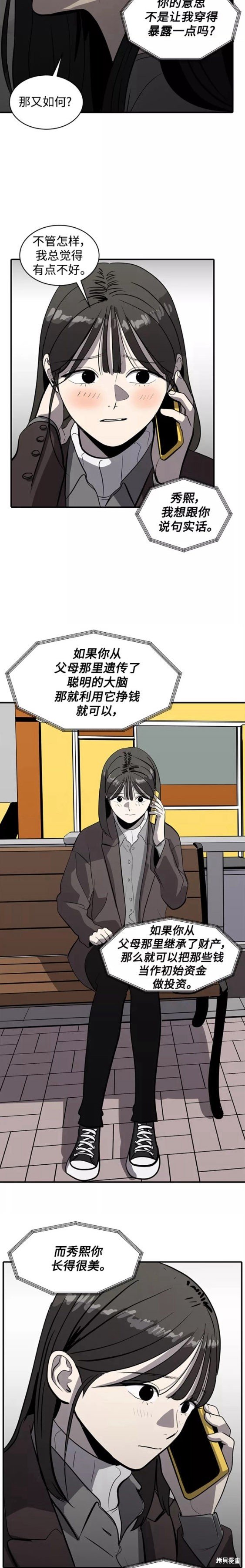 第55话