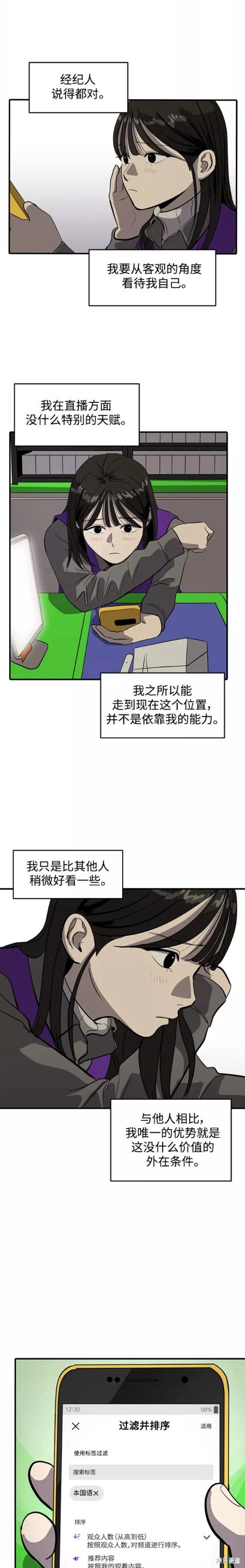 第55话