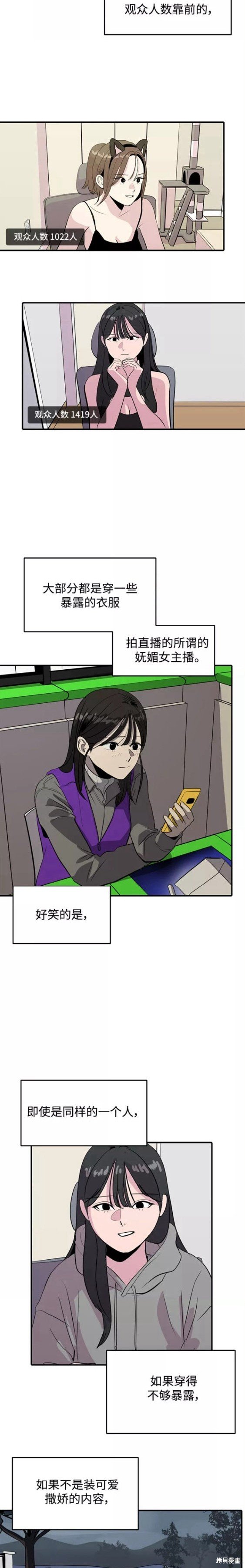 第55话