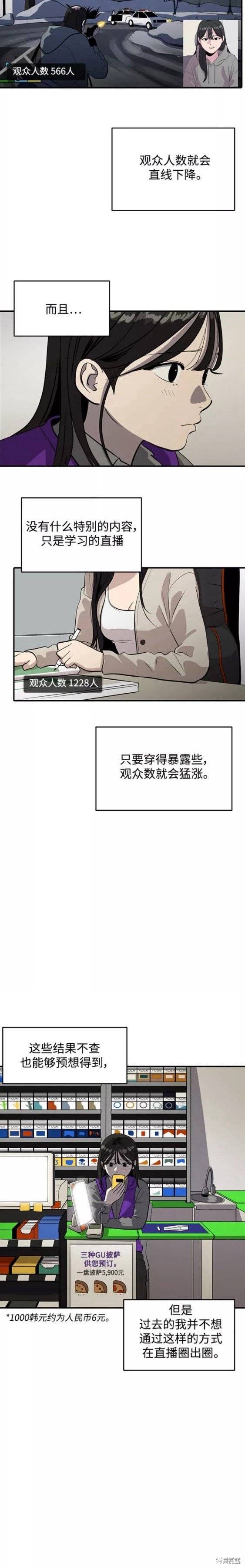 第55话
