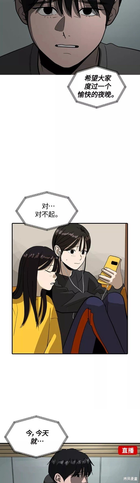 第58话