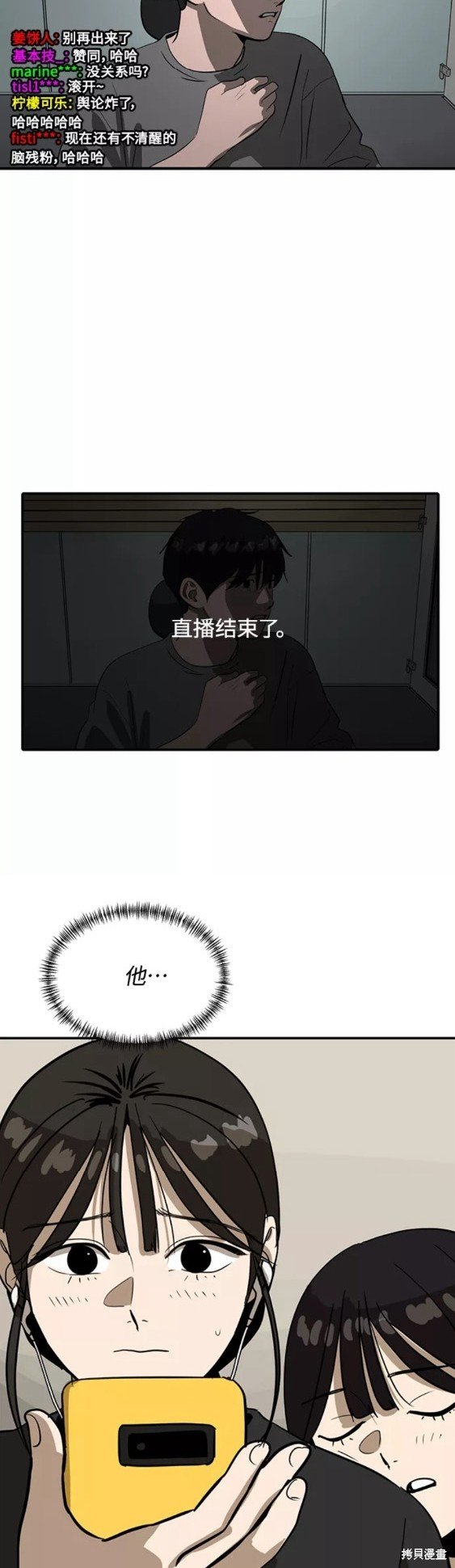 第58话
